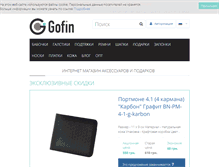 Tablet Screenshot of gofin.biz